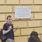 - Андрей
