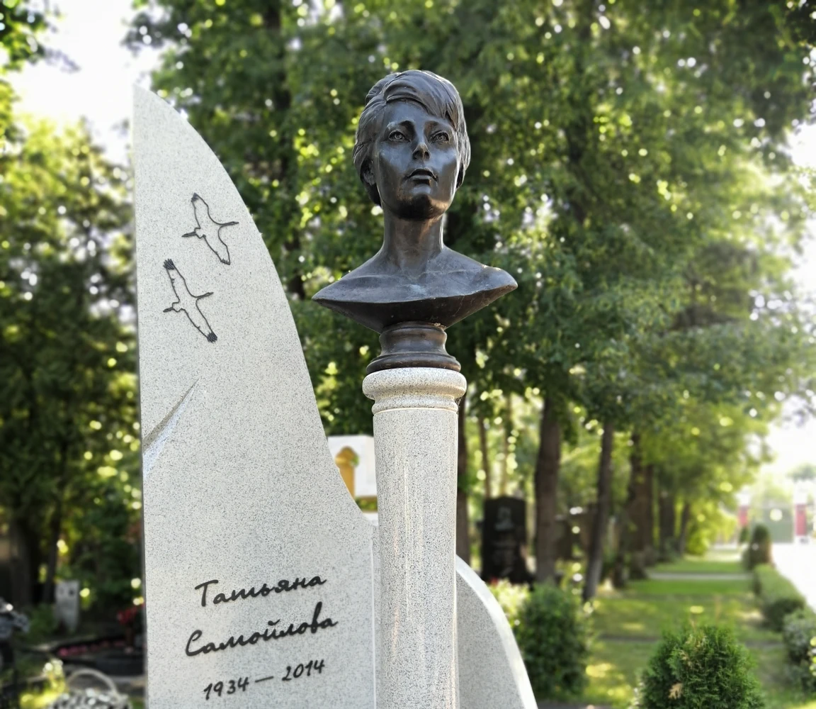 Тайны Новодевичьего некрополя: судьбы звёзд советской эпохи